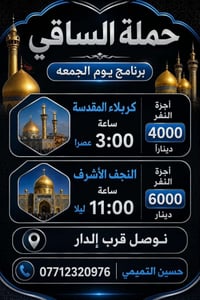 توفيقك يارب