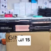 اجهزه نسائيه • الاسعار بالصور • توصيل بغداد ومحافظات