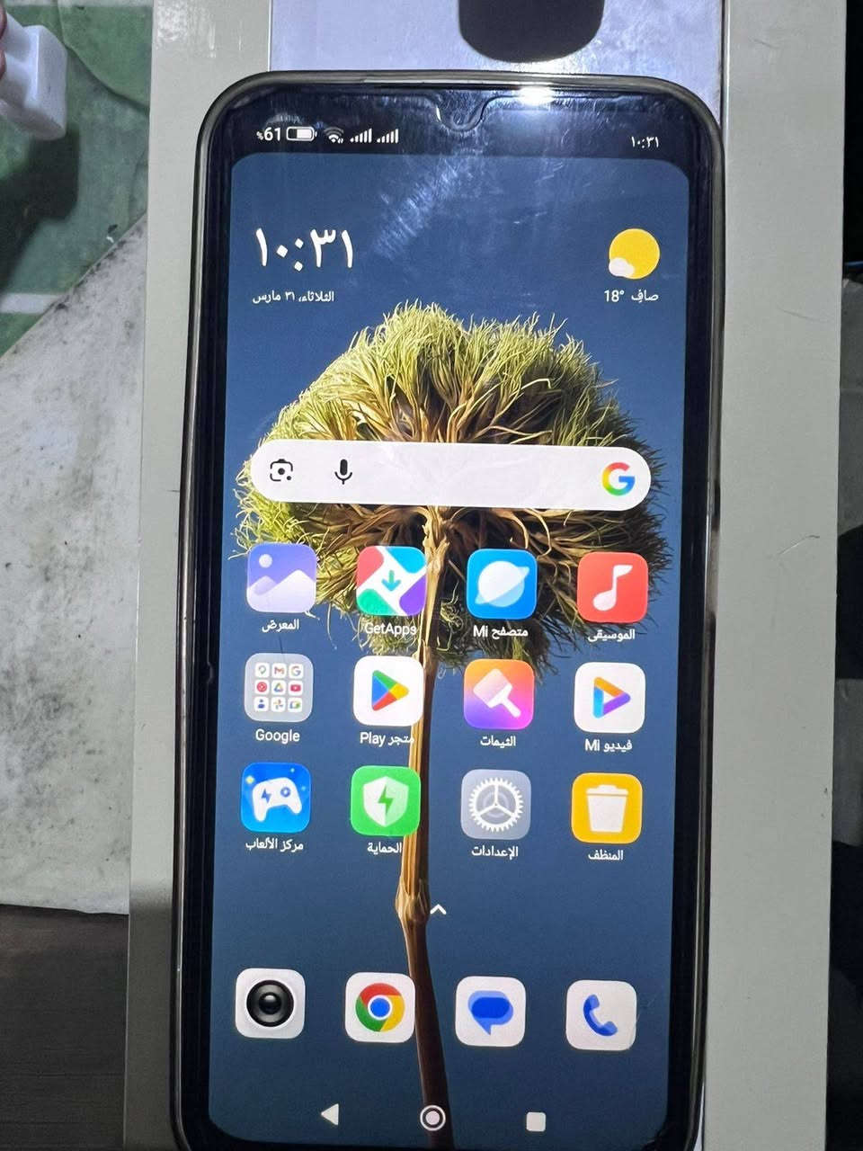 جهاز ريدمي البيع الجهاز جديد ماصارله شهر من. خذته محتاج. فلوس. كلش وريد ابيعه قيم. بل يرضي الله


**إذا كنت صاحب هذا الإعلان وتريد حذفه لأي سبب، رجاءا أرسل رسالة إلى الدعم الفني**