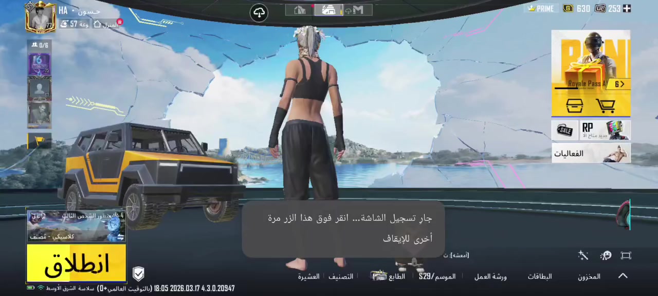 سلام عليكم حساب ببجي سعره 110 وبيمجال


**إذا كنت صاحب هذا الإعلان وتريد حذفه لأي سبب، رجاءا أرسل رسالة إلى الدعم الفني**