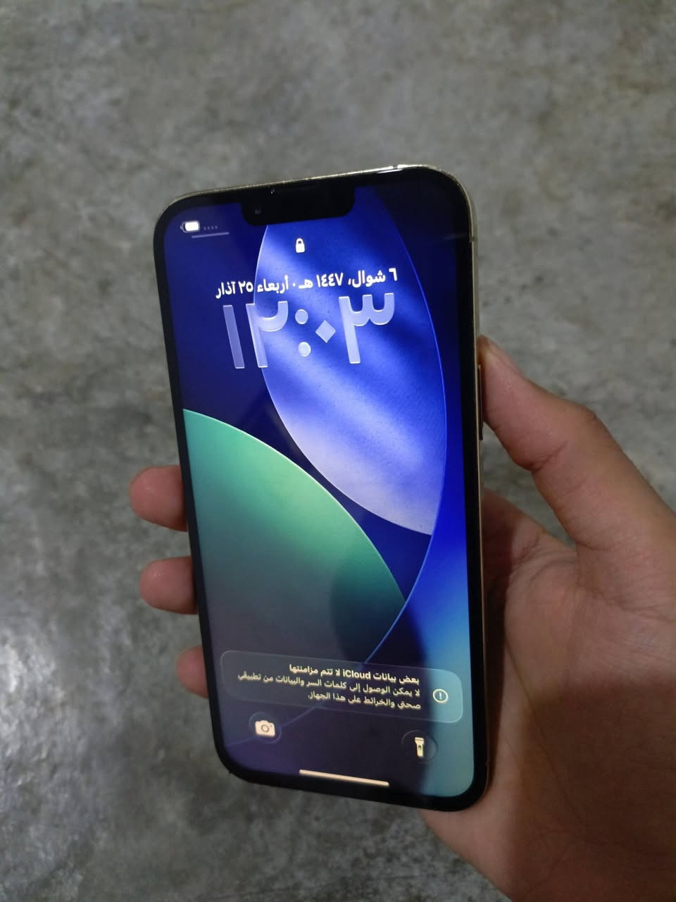 ايفون 13برو ماكس ذاكره 256 مبدل شاشه وبطاريه وكامره x5متشتغل سعر350


**إذا كنت صاحب هذا الإعلان وتريد حذفه لأي سبب، رجاءا أرسل رسالة إلى الدعم الفني**