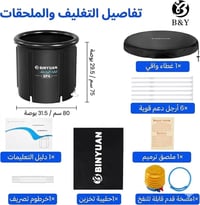 متوفر • مع التوصيل