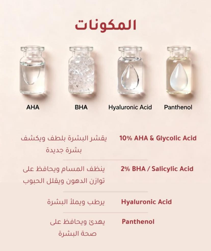 #Denefis#للعناية#بالبشرة


**إذا كنت صاحب هذا الإعلان وتريد حذفه لأي سبب، رجاءا أرسل رسالة إلى الدعم الفني**