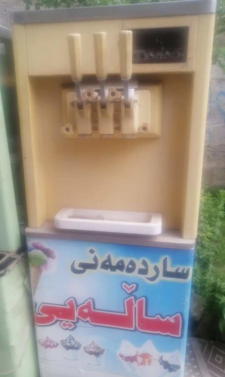 مكاين ايس كريم ثنين صيني وحده ايطال للبيع كلهن ب مليون و200 الف الشراي يتصل على هاي الارقام ***********
***********
