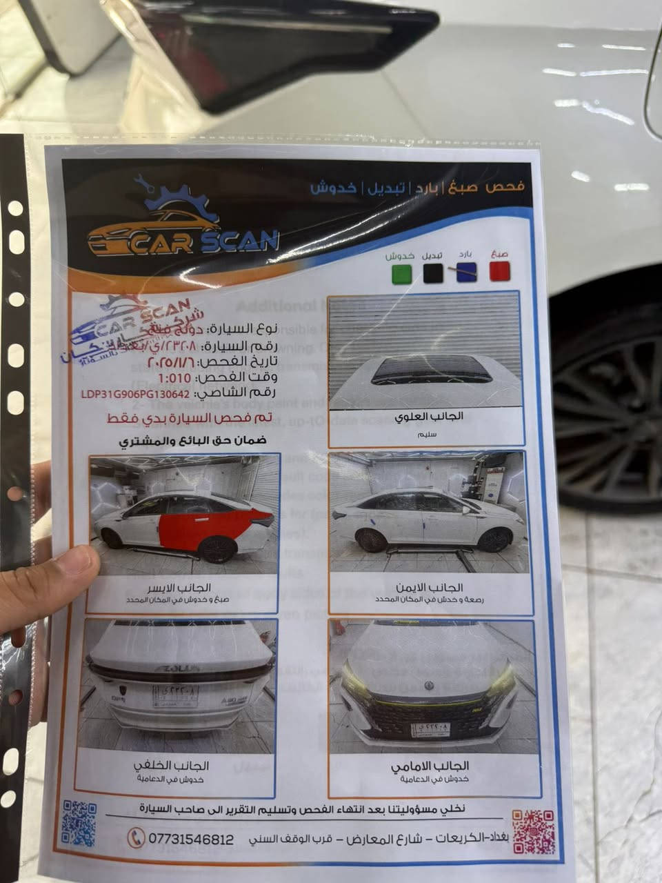 دونك فينك 2023
شاين A60 MAX هايبرد فول مواصفات
       المواصفات العامة:
محرك 1.5 تيربو + نظام هايبرد (اقتصادية جداً)
ماشية 49 الف كيلو
سيارة شركة ليث العبيدي 
بعدها ضمن الضمان باقيلهة 4 سنين على الكير والمحرك والبطارية
السيارة حادثهة كما موضح بالسونار .
رقم بغداد 
مواصفات السيارة:
غرفة داخلية واسعة جداً ومريحة
عزل ممتاز للصوت والحرارة
ثلاجة داخلية اصلية
تبريد امامي وخلفي (قطعتين) 
فتحة سقف
شاشة كبيرة نظام ذكي + كاميرا خلفية
تحكمات ستيرن
كراسي جلد 
أنظمة قيادة متعددة (اقتصادي - عادي - رياضي)
6 حساسات ( امامية + خلفية)
مكاني بغداد الاعظمية 
وبعد بيهة شغلات حلوة ومواصفات
السعر:19 مليون وبيهة مجال بسيط
*********** واتساب .
