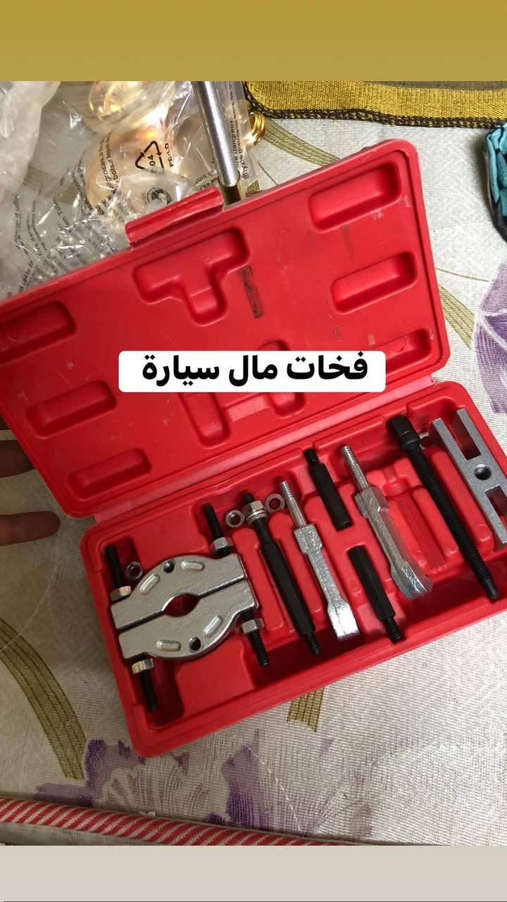 سلام عليكم اليوم وصلت بضاعة اي شي تريد تدلل 
يوجد توصيل لجميع المحافظات العراق السعر على خاص


**إذا كنت صاحب هذا الإعلان وتريد حذفه لأي سبب، رجاءا أرسل رسالة إلى الدعم الفني**