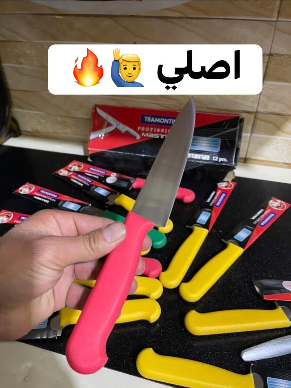 🔴 عرض معدود 🔪🔪🔪🙋‍♂️🔥
 من افضل الأنواع  السكاكين . البرازيلي اصلي 
سعر ٥  آلاف دينار 
————————-
 الإتصال على ارقام الموجودة مباشر  
نسعى دائما لخدمتكم جميعا 
———————————
متواجدين من ساعة ٧ صباحًا لحد ساعة ٦ مساءا 
—————————————————————
العنوان بابل المسيب مدخل الجسر القديم 
محلات اولاد هاشم 
يوجد خدمة توصيل
***********
