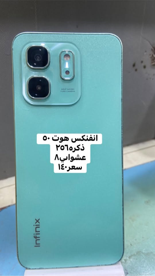 وياه كل جهاز فحص يوم كمل ***********
