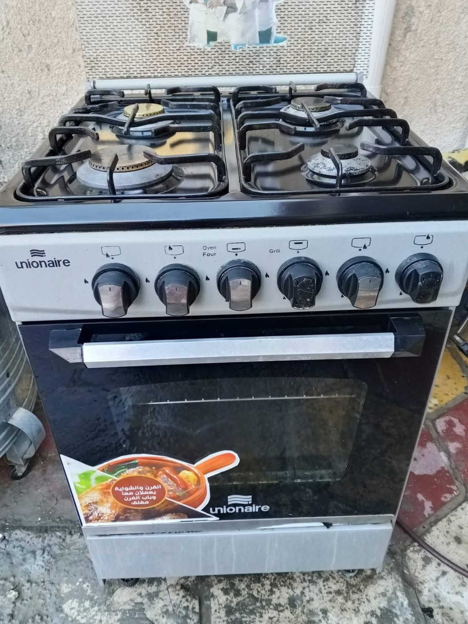 للبيع نظيفات كلش سعر الطباخ ١٠٠ وبي مجال التنور ٣٥ وبي مجال


**إذا كنت صاحب هذا الإعلان وتريد حذفه لأي سبب، رجاءا أرسل رسالة إلى الدعم الفني**