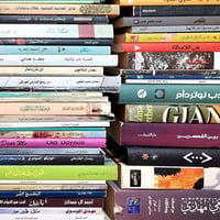 كتب • مجموعة كتب • ٦٧ كتاب • كتب للبيع • كتب مستعملة • ديوانية