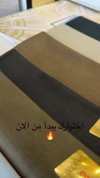 دشداشة باتونيا • نسيج الضل ياباني • مقاسات 56-64