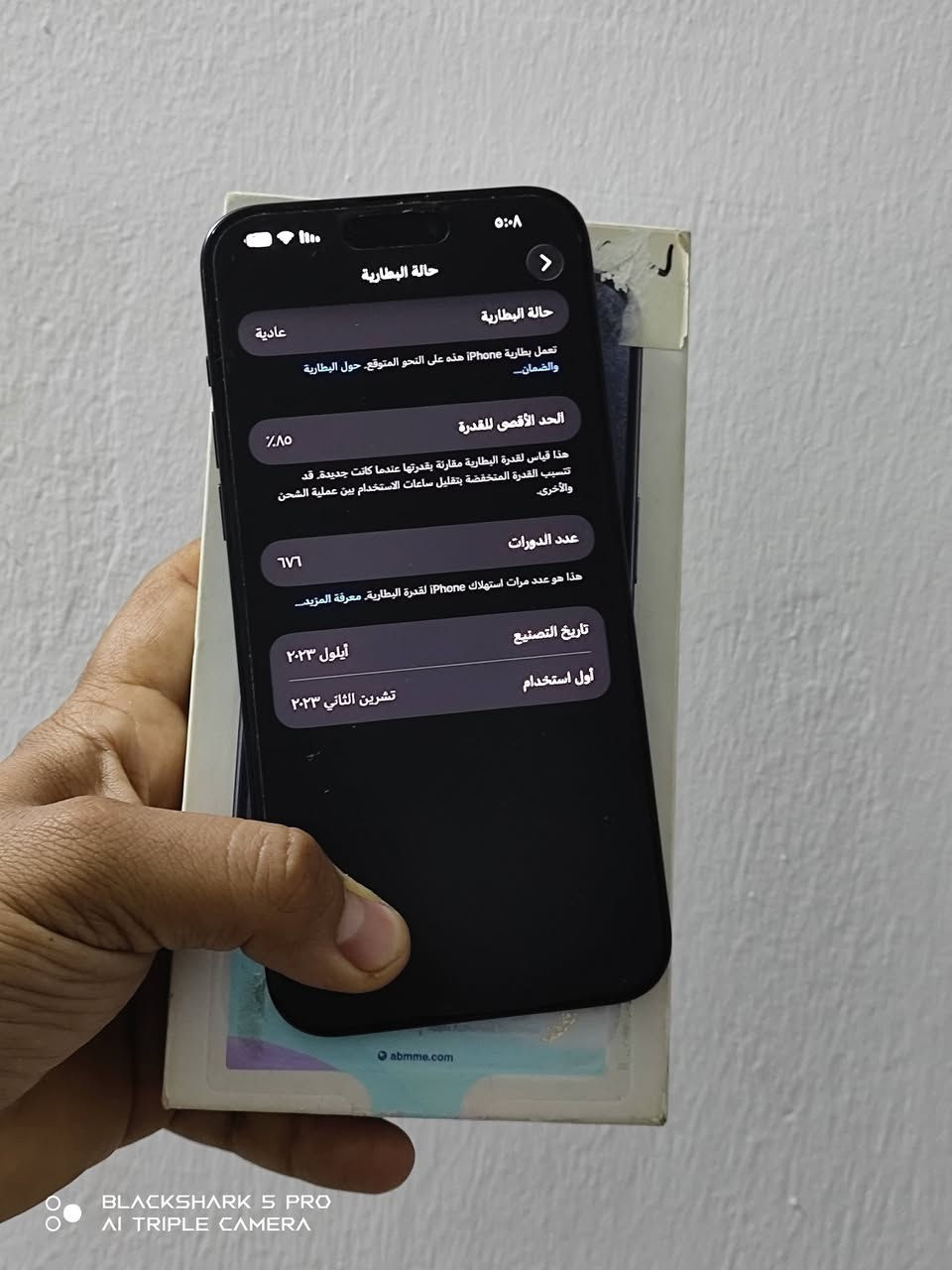ايفون15برو ماكس ذاكرة256بطارية85 بل حاسبة تطلع88 جهاز نضيف كلش ومكفول على اخر حباية ملحقات كاملة  للبيع سعرة1050 عنوان كربلاء حي العامل


**إذا كنت صاحب هذا الإعلان وتريد حذفه لأي سبب، رجاءا أرسل رسالة إلى الدعم الفني**