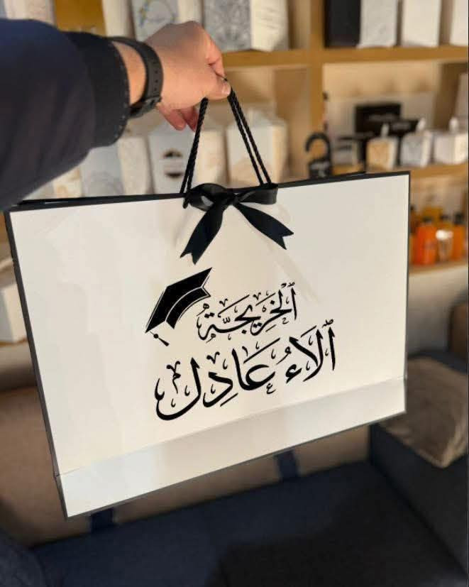 توفر ترند التخرج
القياس 35*50

للحجز والاستفسار
الاتصال على الرقم الاتي
☎️📲***********

او مراسلة حسابات المحل
يتوفر خدمة توصيل🛵

#هدايا #عرض_خاص #موصل #اكسبلور
