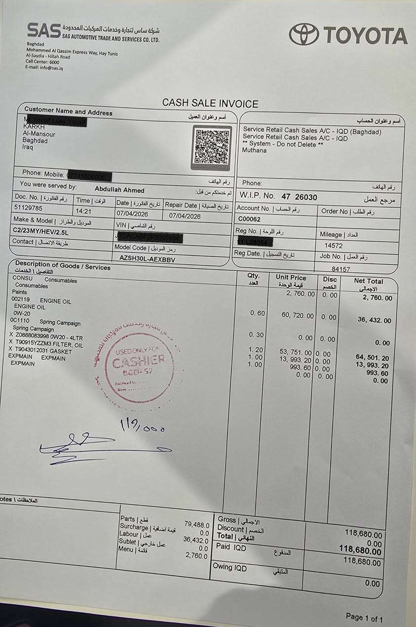 تيوتا كراون موديل.23
السياره جديده بدون اي نقص
ممشى قليل جدااا 
بحالة الوكاله بدون نقص
سياره جديده وجاهزه
صيانه  كامله بالوكاله 
تبديل دهن و فلاتر وصيانه كامله وفحص في الوكاله
السياره جديده جدا رقم بغداد تحويل مباشر 
المكان بغداد
المواصفات
.................
محرك 2500 تنفس طبيعي
العداد ١٤ كيلو 
نظام هايبرد
جام اوتو
مري شفط+ قلاب
فتحه
شاشه وسائط
مقاعد جلد لونين
نظام تحديد مسار
كاميرا خلفيه
تبريد مناخين منفصله
تبريد امامي وخلفي
حساس اطارات
بصمه تشغيل
دخول ذكي
مودات قياده
ويل كب 18
كشنات تدفئه
رادار امامي
حساسات اماميه وخلفيه
المكان بغداد
***********
