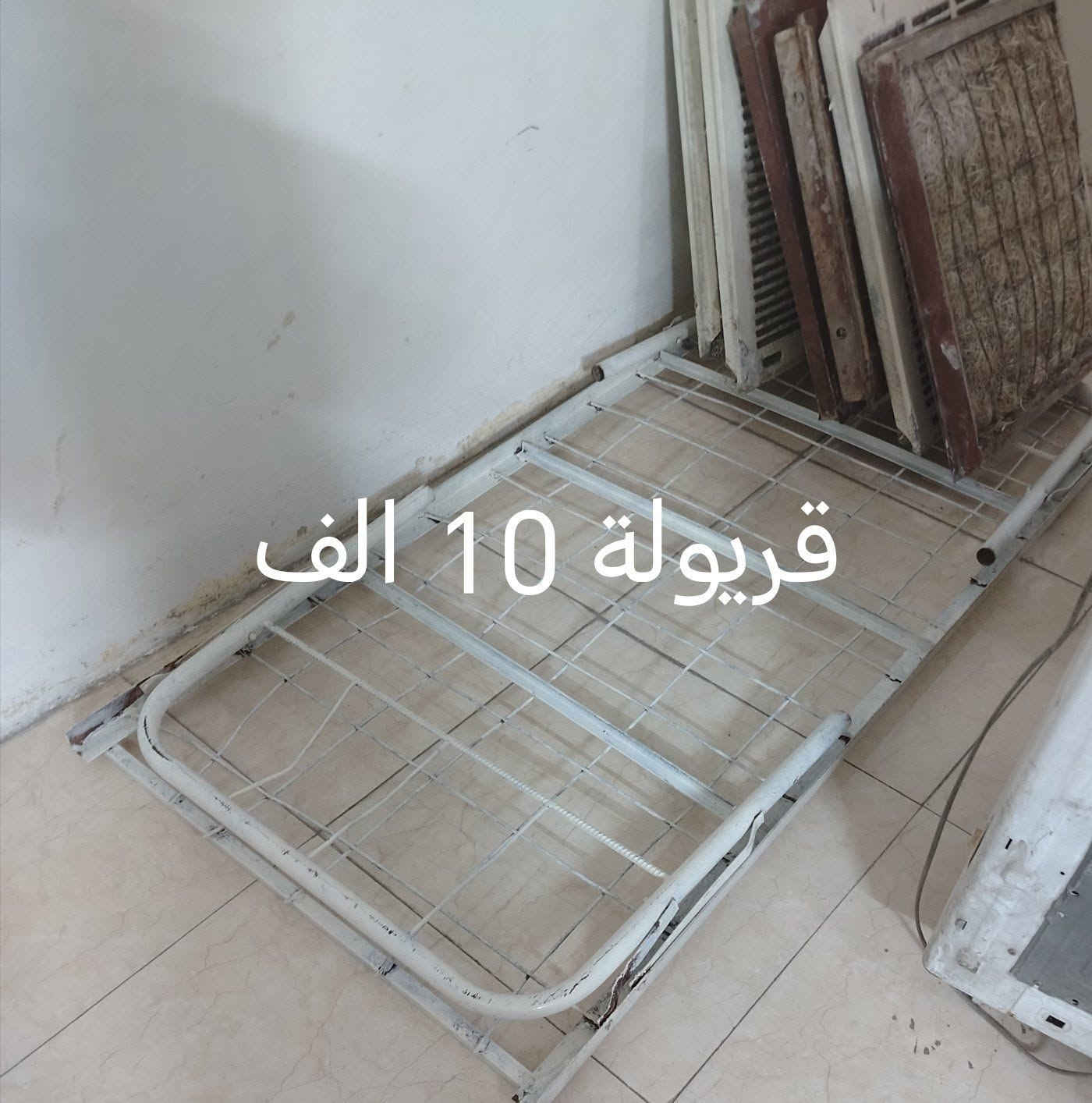 السلام عليكم اغراض #للبيع


**إذا كنت صاحب هذا الإعلان وتريد حذفه لأي سبب، رجاءا أرسل رسالة إلى الدعم الفني**
