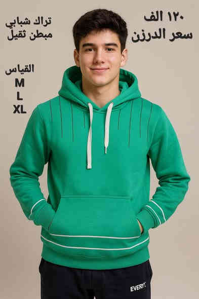 جملة فقط.  جملة فقط 
تراك شبابي قطني مبطن 
احجو واتساب 
***********
