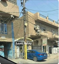 بنايه للبيع 🔴المساحة بالسند المستقل الطابو … 196.70(مئة وستة وتسعون وس...