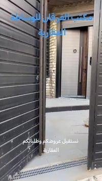 زعفرانية • 125م² • موظفي أمانة بغداد