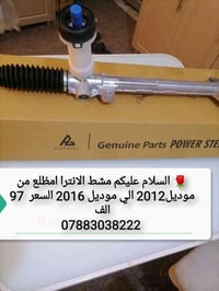 اعمل متابعه واستفاد من العروض  جمیع الاسعار  مذکوره  داخل الصفحه  الیو...