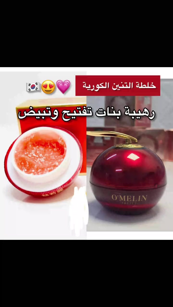 الشكل الجديد لخلطة التنين 😍♥️

من أهم فوائد الخلطة:
✅تبيض الوجه
✅تصفيه الوجه من النمش والكلف
✅العناية الكاملة بالبشرة 
✅والاهم تغذي وتضيئ البشرة

تحتوي على مواد غنيه بالفيتأمينات 
وتساعد بشكل كبير على تحفيز الكولاجين بالبشرة🌸
‎- [ @j.utl ] ‏༄(#العراق)༄(#بغداد)༄(#البصرة)༄(#اربيل)༄(#موصل)༄(#الموصل)༄(#الانبار)༄(#الحب)༄(#كربلاء)༄(#النجف)༄(#ديالى)༄(#الناصريه)༄(#شعر)༄(#مكياج)༄(#رمزيات)༄(#تصميم) ༄( #بيج_عراق_كوت )༄(#ميسان)༄(#كركوك)༄(#الحله))༄(#اقتباسات)༄( #الكوت)༄(#تحشيش) ༄(#ضحك)༄(#الموصل )༄ ༄( #حسام_احمد ) ༄(#explore) #عراق_كوت  #فيديوات#فيديوهات_مضحكه


**إذا كنت صاحب هذا الإعلان وتريد حذفه لأي سبب، رجاءا أرسل رسالة إلى الدعم الفني**