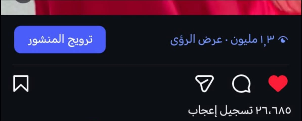 مساء الخير عليكم 
اني ليوم مجاية أبيع فقط بيج و ارقام دا أبيع مشروع كامل سمعة و إسم و جهد ومبيعات و أساس قويات ومتابعين حقيقين و مهتمين ب شي الي أقدمة بلشت من 2019 لليوم 
متابعين على أنستا 300k وكلهم متابعين حقيقين 
متابعين الفيس 83 ألف 
وايضاً كلهم متابعين حقيقين ف الي حاب يكمل ب مشروع او يطورة ف بعد البيع اني موجودة و اساعدة و أدلي منين يشتري و شنو مصادر وشنو نظام سبب بيع عدم التفرغ 
خليت بصور جزء من المشاهدات 
ب نسبة لل أرباح ف بدون ترويج فقط بوجود نشر متسمر وبضاعة يطلع شهرياً 4_6 مليون 
للاستفسار عن سعر و تفاصيل اكثر ممكن تراسلوني خاص او واتساب ***********
شاكرة جهودكم ❤️
