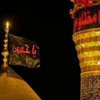 النجف وكربلاء • تبديل الراية • 16/6/2026