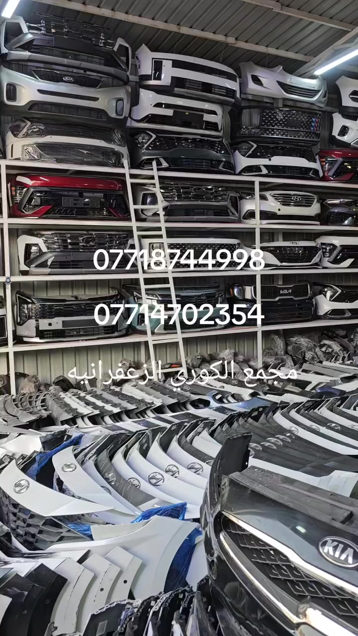 متواجدين يومياً بعد الفطور من الساعه 8 الى 11 ليلاً


**إذا كنت صاحب هذا الإعلان وتريد حذفه لأي سبب، رجاءا أرسل رسالة إلى الدعم الفني**