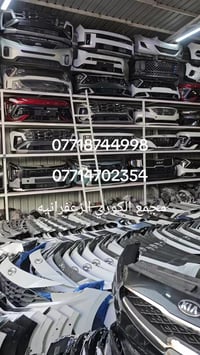 الزعفرانية • يومياً • بعد الفطور ٨-١١ ليلاً