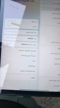ايباد من شركة شاومي المواصفات: 90 هيرتز 60 فريم ببجي كامره اماميه شغال...