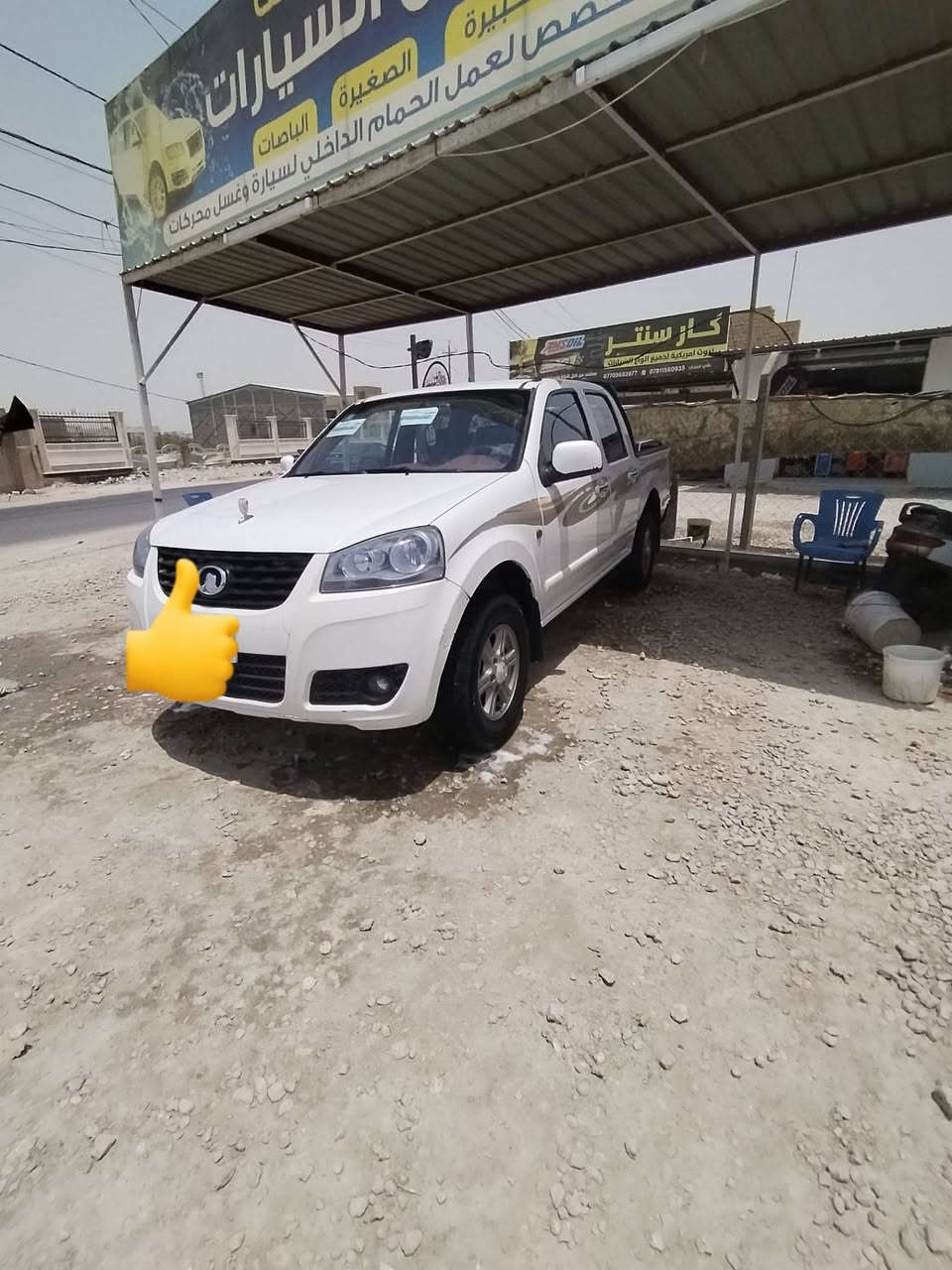 كريت 15 رقم مثنى انكليزي مكفوله من الفتح والصبغ السونار بالمنشور سياره كامله المكان السماوه تبريد شغال 
 السعر_75 وبيه مجال
تواصل ***********
