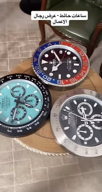 ساعات حائط • ثلاث الوان • توصيل مجاني