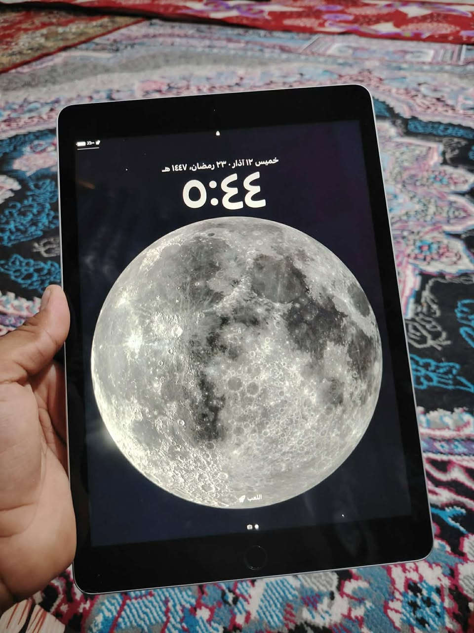 سلام عليكم للبيع ايباد الجيل 9

ايباد نضافه 100 ٪100

كامل ملحقاته كارتونه او شاحنه اصليه

الذاكره 64
البطاريه 85
سعر 250او بي مجال قليل 

بوبجي 60فريم
رقم ***********
المكان النجف عباسيه
