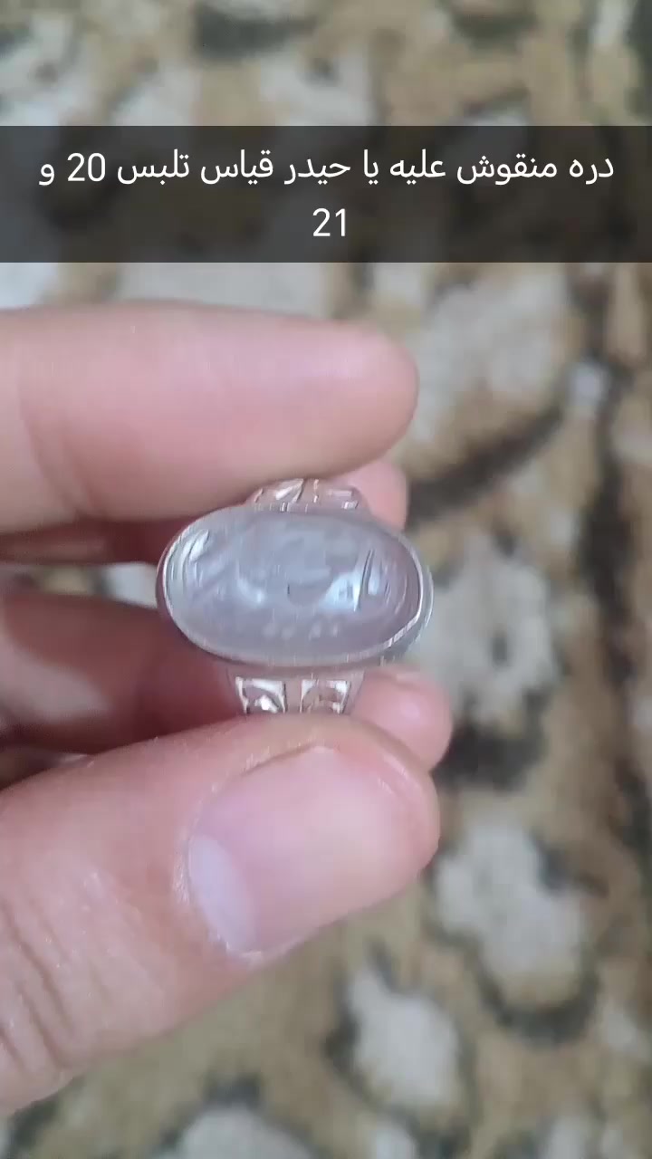 السلام عليكم يوجد محابس فضه اصلي واحجار كريمه شرط اصلي يماني اي شي يعجبك راسلني وبخدمتك
متوفر ايظن محابس نحاس مع حجر كريم
متوفر انواع الاحجار راسلني ماسنجر او واتساب ***********
