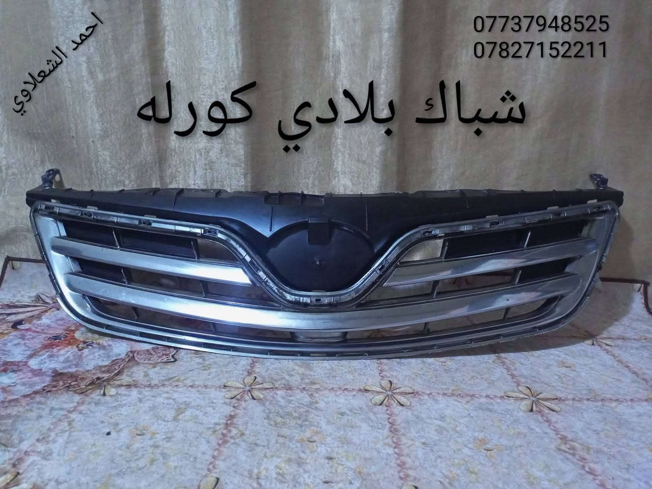 لايتات بكلايتات دعاميات كاعيات سبايدر تايرات
كورلا بلادي اخو جديد
مكاني بغداد
***********
***********
