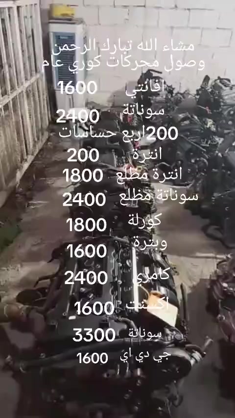 مشاء الله تبارك الرحمن


**إذا كنت صاحب هذا الإعلان وتريد حذفه لأي سبب، رجاءا أرسل رسالة إلى الدعم الفني**