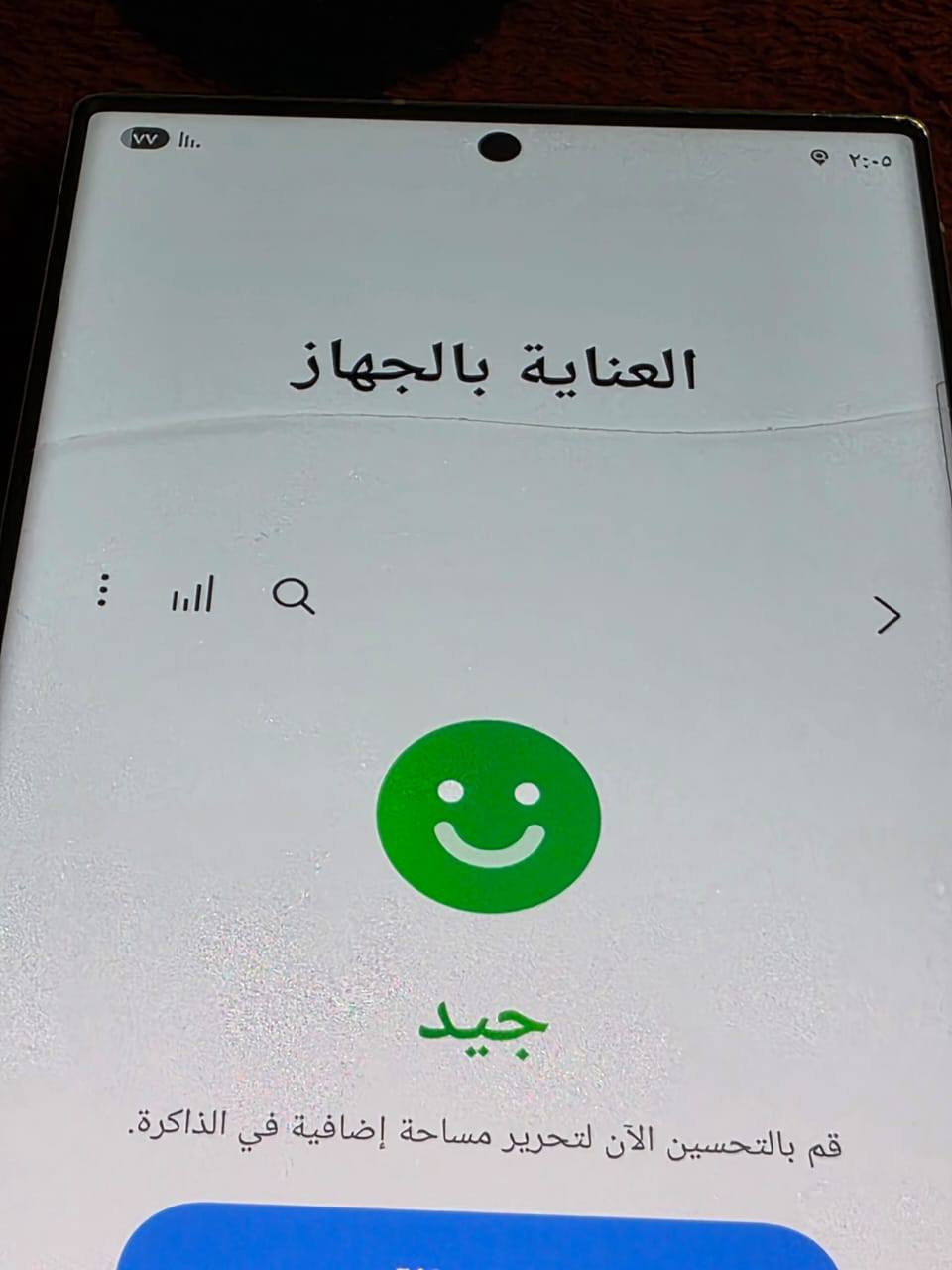 السلام عليكم للبيع او مراوس
كلكسي S23 الترا عربي شرق اوسط
التلفون الضهر مفتوح مبدل هوه والقلم
وشاشه بيه فطر بسيط جدا عبالك شخط
ومامثره بشي ابد 
مكفول اي خلل مابي وبدون غراض 
ذاكرته 256 والعشوائيه 12
التلفون دبل سمكارت 
السعر 580
مكاني بغداد المنصور 
***********
