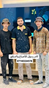 كادر جاهز لترميم وهدم المنازل القديمة تفليش المنازل القديمة ورفع الانق...