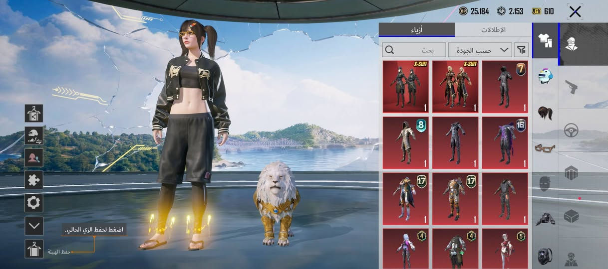 حساب ببجي ربط نضيف وضمان مراوس بحساب تيك توك 70k وفوك مكاني كوت وجه لوجه


**إذا كنت صاحب هذا الإعلان وتريد حذفه لأي سبب، رجاءا أرسل رسالة إلى الدعم الفني**