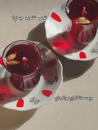 شموع استكان • تراث عراقي • ريحة تجنن
