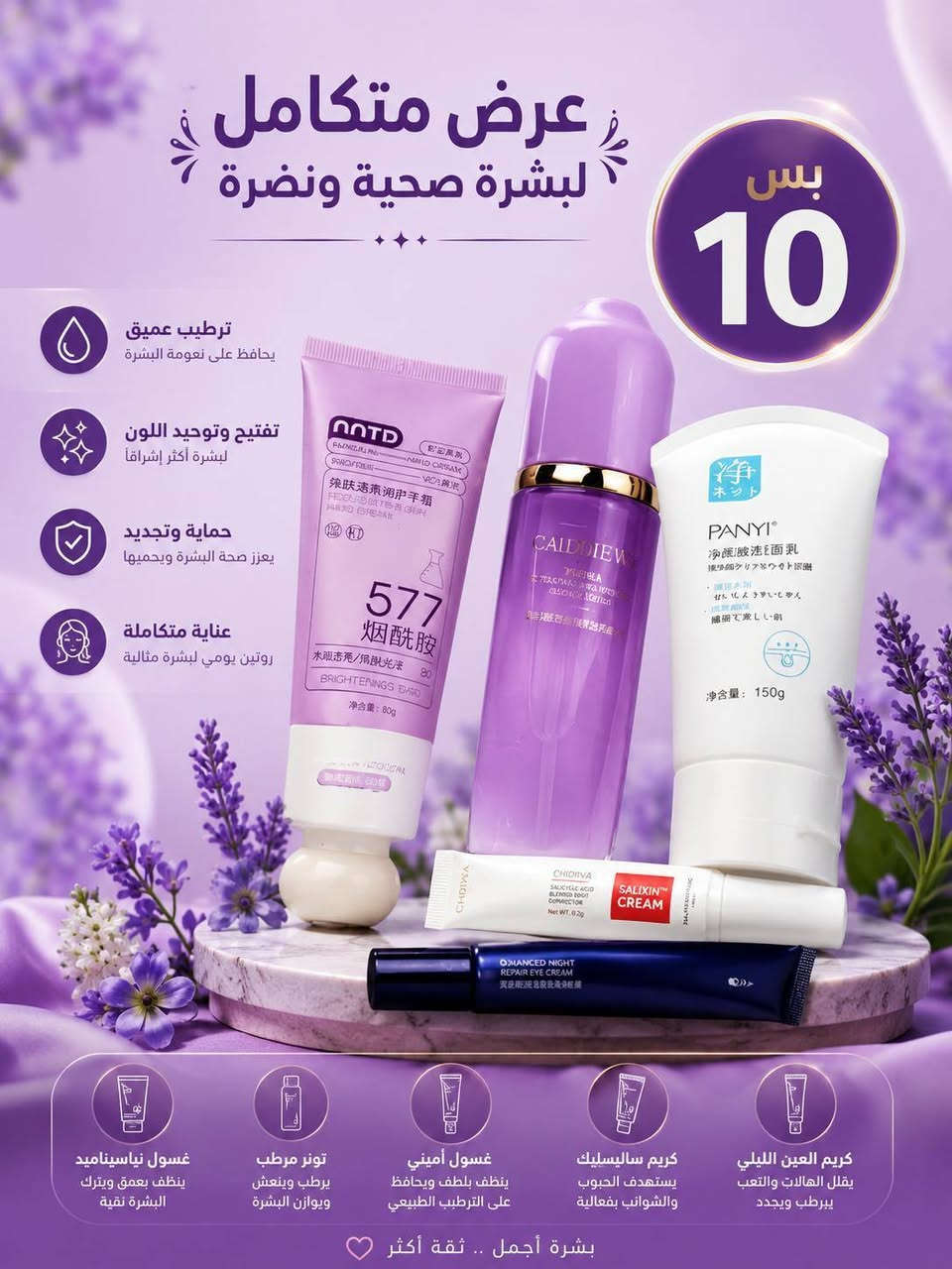 السلام عليكم
عندي عروض  10.000شهر محرم


**إذا كنت صاحب هذا الإعلان وتريد حذفه لأي سبب، رجاءا أرسل رسالة إلى الدعم الفني**