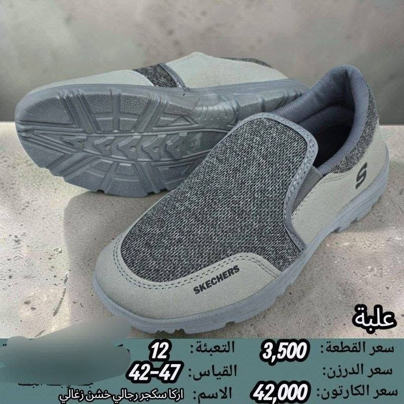 سكجر رجالي الاصلي 
سعر الكارتون بــــــ 42الف 
https://wa.me/message/V3HF2HAANHIXF1


**إذا كنت صاحب هذا الإعلان وتريد حذفه لأي سبب، رجاءا أرسل رسالة إلى الدعم الفني**