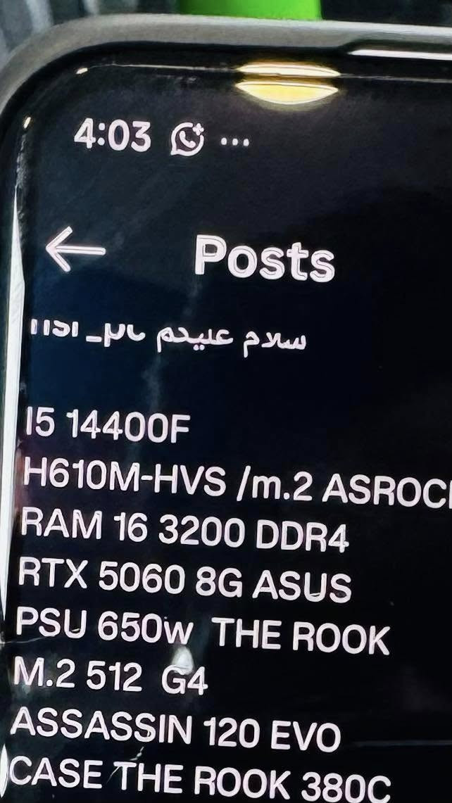 سلام عليكم تجميعة للبيع 
مع شاشة 2k200hz
السعر مع الشاشة 1450 
***********
