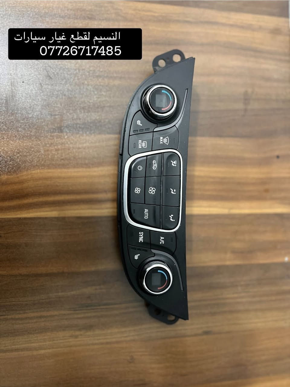 غراض ماليبو تفصيخ بلادي للبيع
العنوان بغداد العدل 📍 
متوفر توصيل محافظات 🚚 
***********
