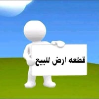 يوجد لدينا قطعه ارض 300مترر(ركن ✅)منطقة الشعب حي البساتين القطعه ركن س...