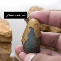 حجر هبهاب • ملاكط • توصيل المحافظات