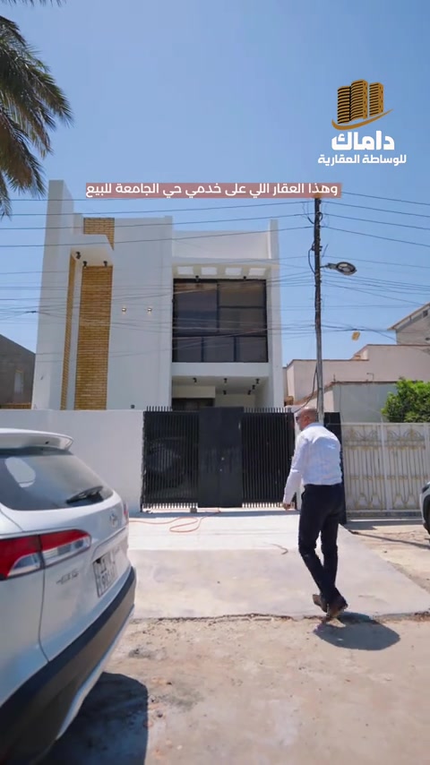🧿نصيرالجنابي ⭕️ #عنوان بغداد//حي الخضراء/مقابل ثانويه المتميزين ☎️***********☎️ ☎️***********☎️
