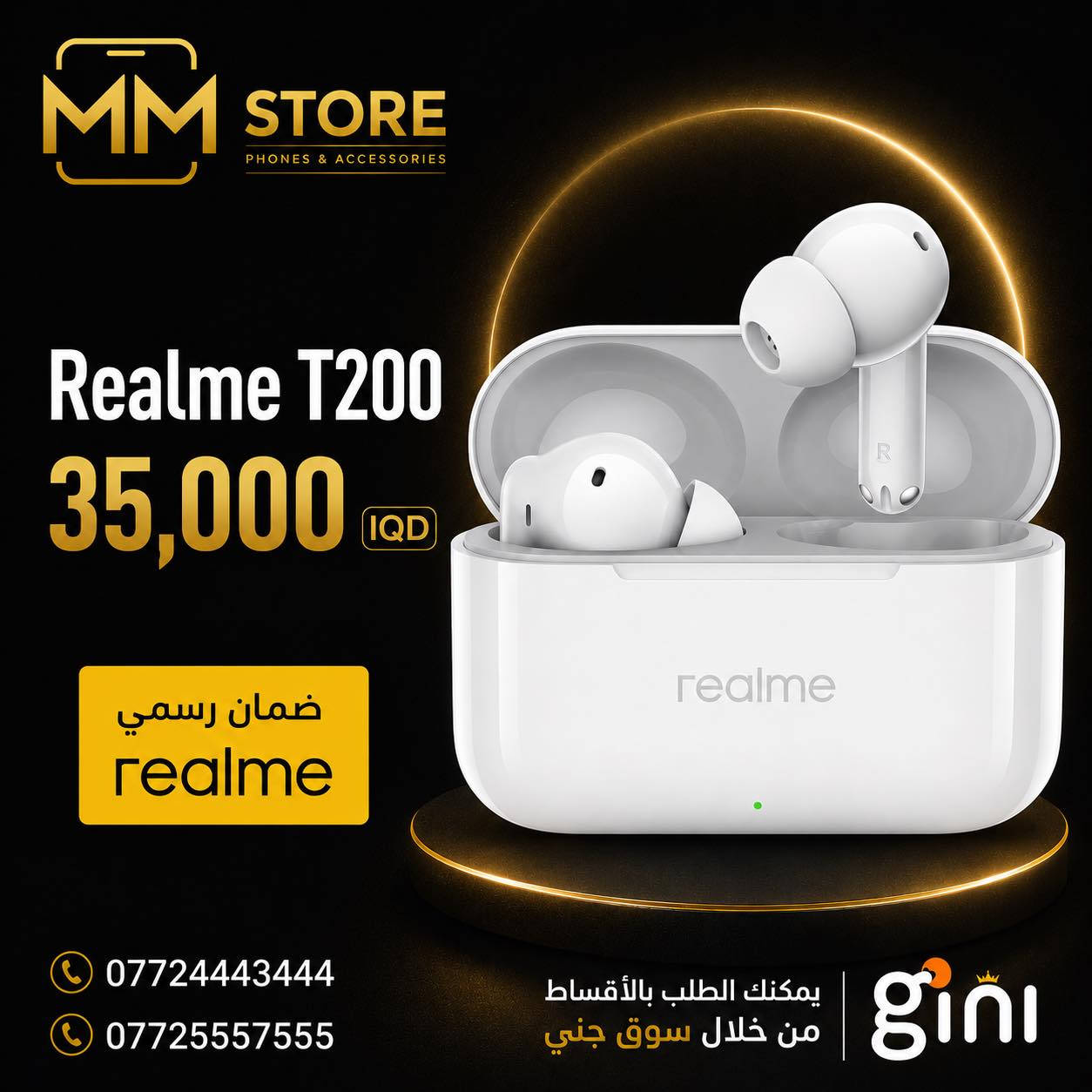 🔥 مو كل سعر رخيص يعني منتج أصلي… ومو كل منتج أصلي لازم يكون غالي 🔥

بـ MM STORE جمعنالك المعادلة الصعبة:

✅ منتجات أصلية 100%
✅ ضمان رسمي وضمان عين الفهد على المنتجات المشمولة
✅ أحدث سماعات وشواحن وساعات ذكية
✅ إمكانية الشراء بالأقساط عبر سوق جني

أسعار راح تخليك تراجع حساباتك قبل ما تشتري من أي مكان

لا تتأخر… الكميات محدودة وبعض الأسعار لفترة محدودة فقط.

📞 ***********
📞 ***********

MM STORE
كل ما تحتاجه للموبايل بمكان واحد.

