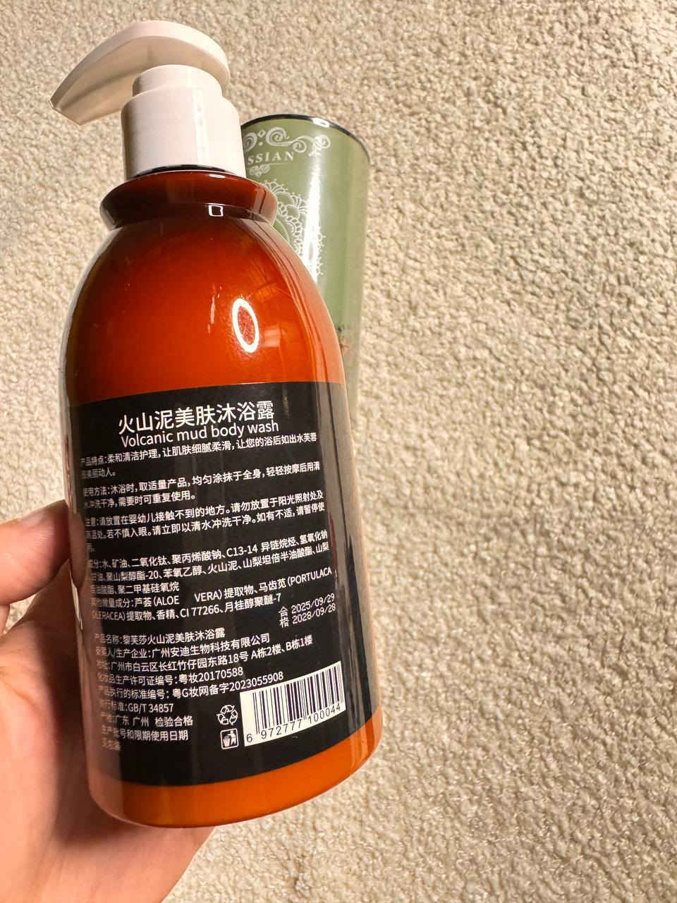 عررررررض النظافه والتبييض..😍😍
وفرنالكم #البودره_الروسيه لازاله الشعر بكل سهوله من كل مناطق الجسم
وايضا #غسول_الطين_البركاني الي راح ينعش الجسم برائحته العطره المميزه والي راح يبيض ويفتح كل المناطق بالاستمرار..
العرض سعره ع خاص سارعووووو الحجز كمية محدوده 
توصيل لكل المحافظات


**إذا كنت صاحب هذا الإعلان وتريد حذفه لأي سبب، رجاءا أرسل رسالة إلى الدعم الفني**