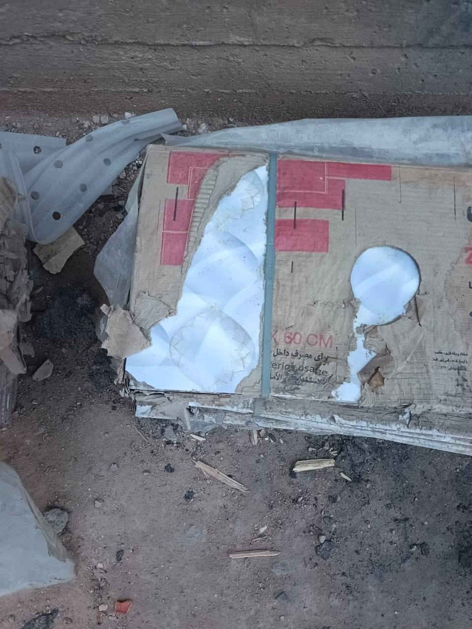 سلام عليكم سراميك جداري جداري 15ربطه بيهن جم وحده مكسوره بعدهن جددد ما مدشنات ولا مليوحات سعر خاص مكاني نجف حي مكرمه وحق مسلم. نوعن يخبل. لونين


**إذا كنت صاحب هذا الإعلان وتريد حذفه لأي سبب، رجاءا أرسل رسالة إلى الدعم الفني**