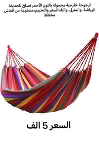 ديكور منزلي • حدائق • منوع